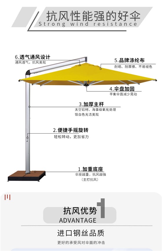 户外罗马伞遮阳伞