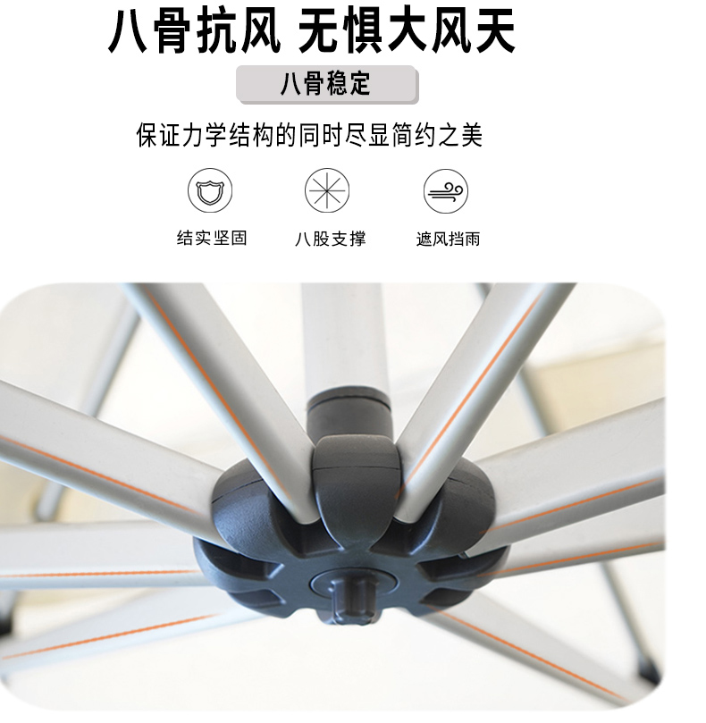 品牌户外太阳伞