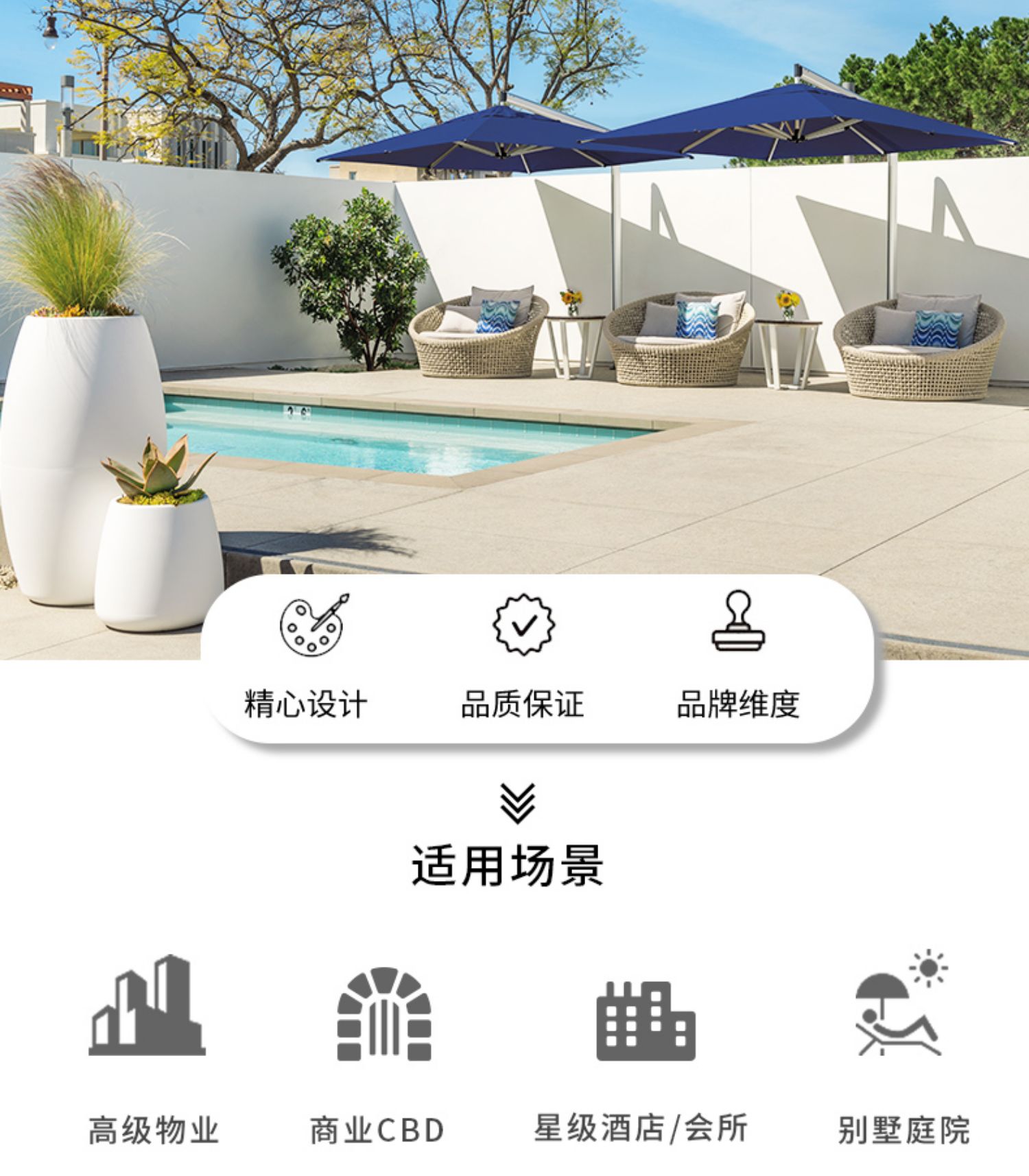 户外罗马伞遮阳伞