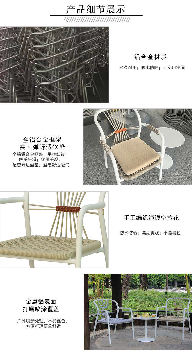 户外桌椅 户外桌椅