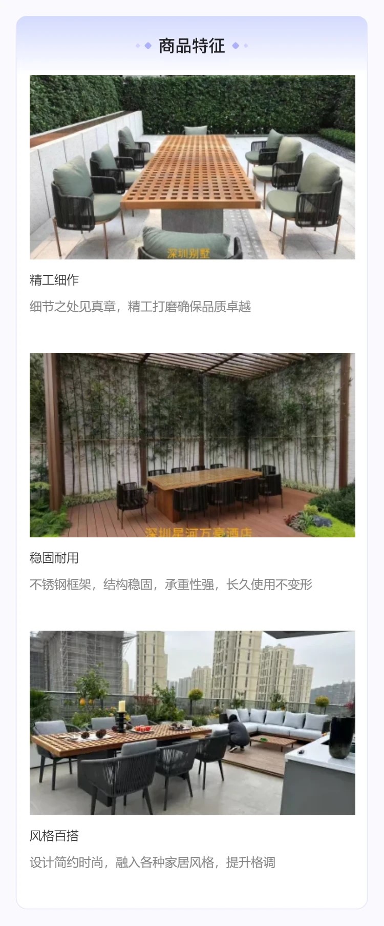 庭院户外家具 庭院户外家具