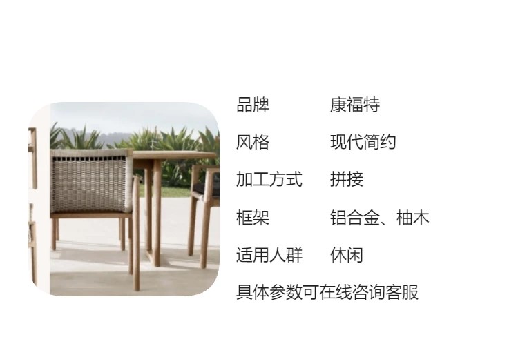 户外桌椅 户外桌椅