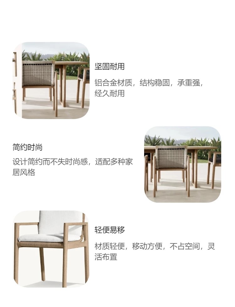 庭院户外家具 庭院户外家具