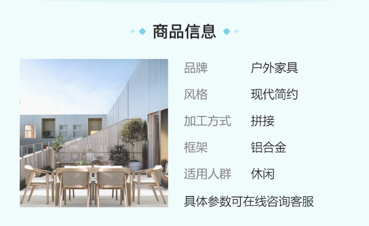 庭院户外家具 庭院户外家具