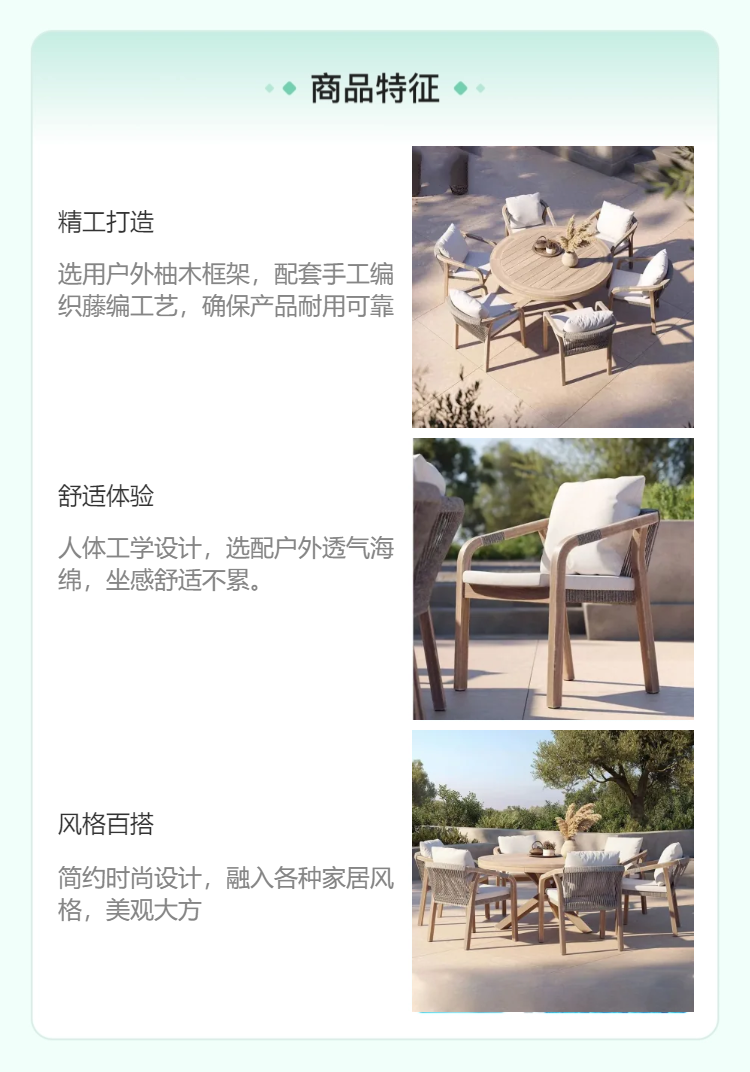 藤编户外家具 藤编户外家具