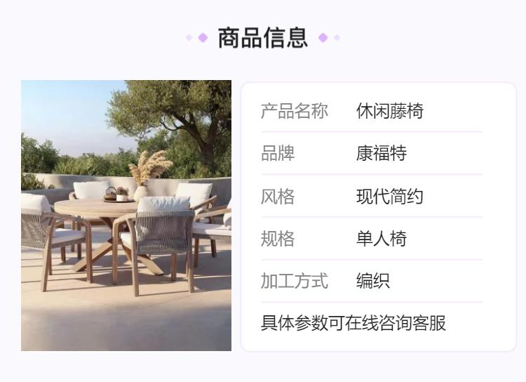 户外桌椅 户外桌椅