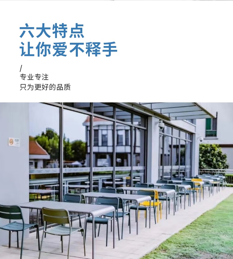 酒店户外家具 酒店户外家具