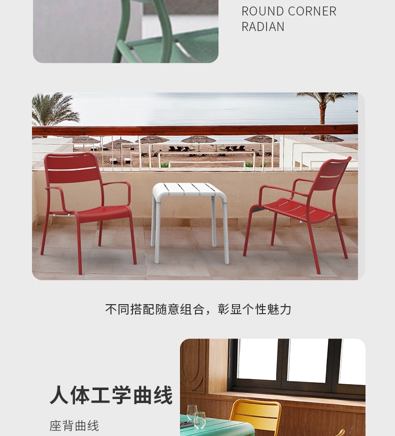 户外桌椅 户外桌椅