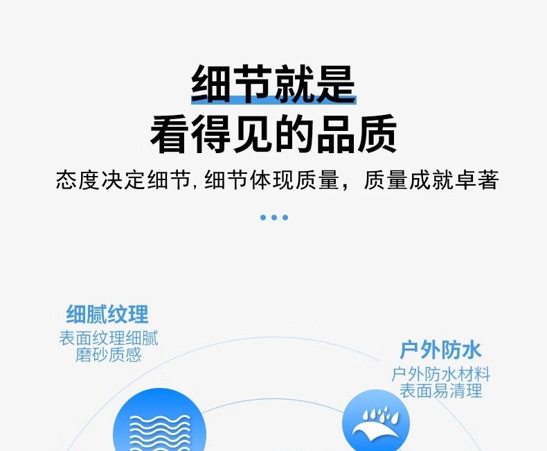 户外桌椅 户外桌椅