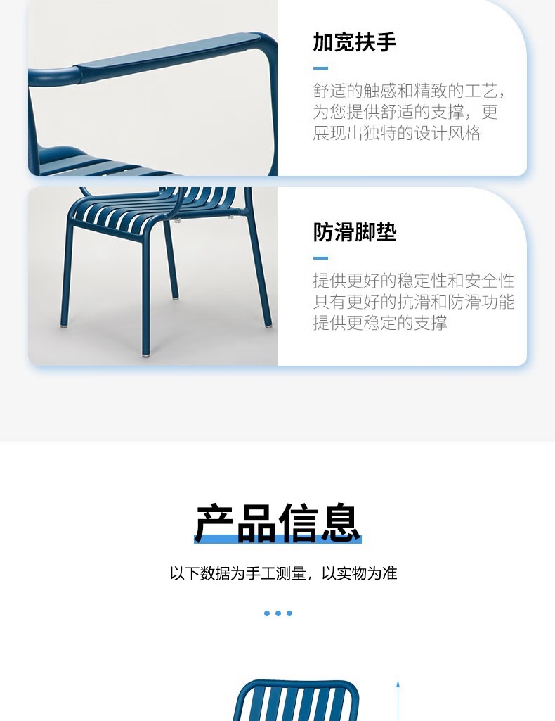 户外桌椅 户外桌椅