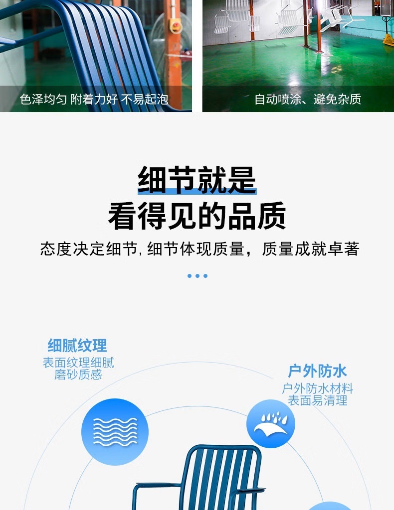 庭院户外家具 庭院户外家具