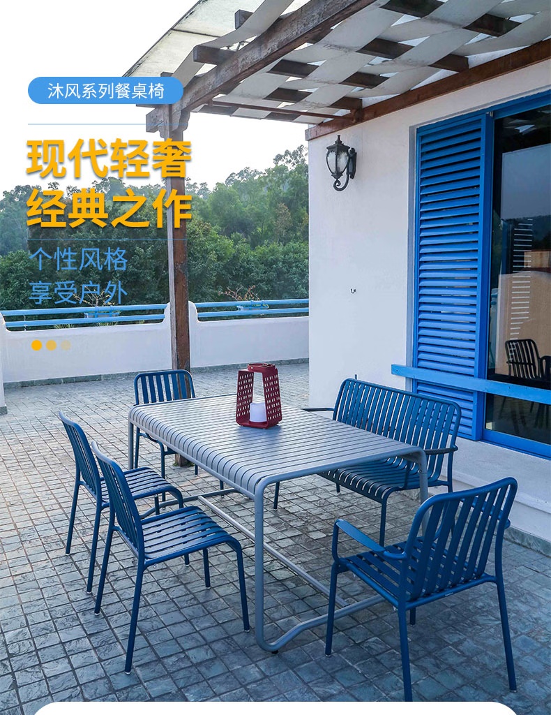 休闲户外家具 休闲户外家具