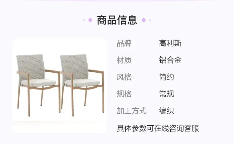 休闲户外家具 休闲户外家具
