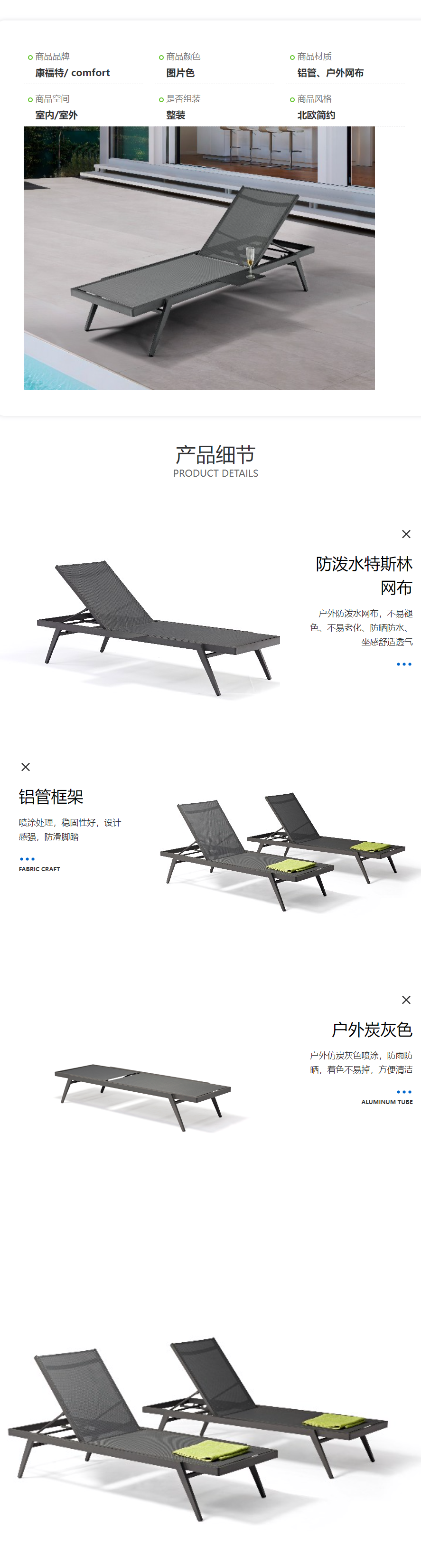 躺椅沙滩椅 躺椅沙滩椅