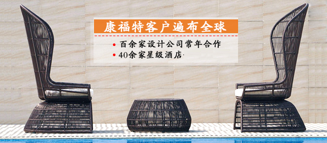 康福特：79家设计师行常年合作